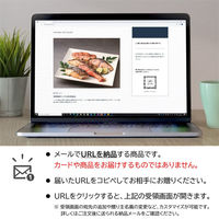 AoyamaLab オンラインギフト URLですぐ納品 贈り物や景品に 漬魚詰合せ D2-FDC9295-dgtl メール1通（直送品）