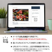 AoyamaLab オンラインギフト URLですぐ納品 贈り物や景品に 洋食Ｒevo 黒毛和牛 Ａ4ランク以上 ローストビーフ 2セット メール1通（直送品）