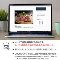 AoyamaLab オンラインギフト URLですぐ納品 贈り物や景品に 札幌バルナバフーズ 鉄板焼き ローストビーフ&ローストポーク メール1通（直送品）