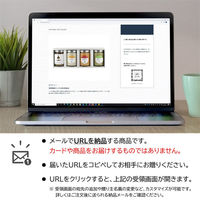 オンラインギフト URLですぐ納品 贈り物や景品に NORTH FARM STOCK バーニャカウダ＆北海道野菜のディップ 4種 メール1通（直送品）