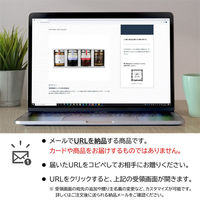 AoyamaLab オンラインギフト URLですぐ納品 贈り物や景品に NORTH FARM STOCK 北海道ミルクジャム 4種 メール1通（直送品）