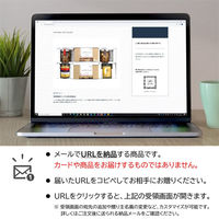 オンラインギフト URLですぐ納品 贈り物や景品に NORTH FARM STOCK ハニーナッツ・ジャム・メルバトースト メール1通（直送品）