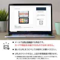 AoyamaLab オンラインギフト URLですぐ納品 贈り物や景品に 【結(ゆい) 新潟県産 コシヒカリ・今治タオル ギフトセット B メール1通（直送品）