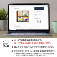 AoyamaLab オンラインギフト URLですぐ納品 贈り物や景品に ライスドール (男の子) 4個入 D2-TNB9048-dgtl メール1通（直送品）