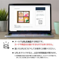 AoyamaLab オンラインギフト URLですぐ納品 贈り物や景品に ライスドール (女の子) 4個入 D2-TNB9049-dgtl メール1通（直送品）