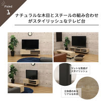 エイ・アイ・エス スチールレッグ TV台 オープン 幅1499×奥行414×高さ385mm ナチュラル SLT-1541 NA 1台（直送品）