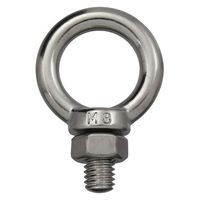 ハイロジック 11266 ステンレス アイボルト ナット付 8mm 1個（直送品）