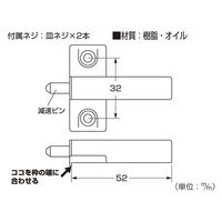 ハイロジック 17188 ダンパー ネジ止めタイプ 1個（直送品）