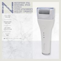 マクロス 防水電動角質リムーバー MEH-153 1台