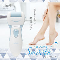 マクロス ヒールケアスムース 角質ケア MEBL-108 1台
