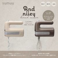 マクロス ハンドミキサーアンド二イ MEK-90CG 1台