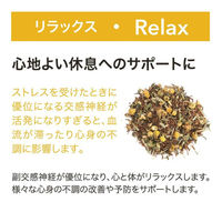 THE BREW COMPANY　HERB BREWER　リラックス　1セット（4袋）（直送品）