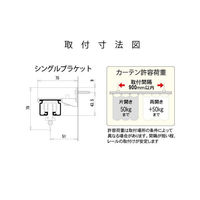 日中製作所 ヒナカ S-120 レクト40用 シングルブラケット 1個（直送品）