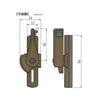 日中製作所 ヒナカ 143-R-SL カンタン取替クレセント シルバー 1個（直送品）