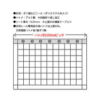 日中製作所 ヒナカ HE-2500M-C ビニールカーテン防炎 4.0x2.0m 上面ハトメ 1枚（直送品）