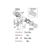 日中製作所 ヒナカ NP-PS10-CS ニューロックパック NNP10CS 1個