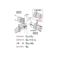 日中製作所 ヒナカ NP261-14ME 木目間仕切錠 1個（直送品）