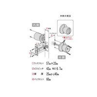 日中製作所 ヒナカ NP-261-14ML 木目鍵付間仕切錠 鍵3本付 1個（直送品）