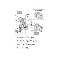 日中製作所 ヒナカ NP261-14W 木目表示錠 1個（直送品）
