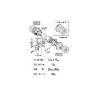 日中製作所 ヒナカ NP-PS433-CS ニューロックパック 1個（直送品）