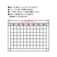 日中製作所 ヒナカ HE-5530M-B ビニールカーテン耐候 2.0x3.0m 上面ハトメ 1枚（直送品）