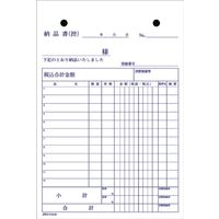 日本ノート 納品書 DF223KX5 請求書付 B6 3枚 5冊組 1セット(2箱)（直送品）