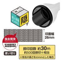 プラス ローラーケシポン箱オープナーIS580CM WH IS-580CM 1セット(3個)（直送品）
