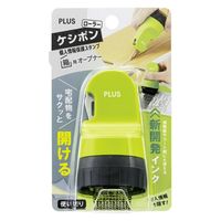 プラス ローラーケシポン箱オープナーIS580CM GR IS-580CM 1セット(3個)（直送品）