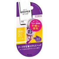 プラス 修正テープ ホワイパープチ2.5mmパープル WH-812 1セット(15個)（直送品）