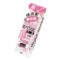 おたふく手袋 オタフク #223S 婦人奉仕品スベリ止 #223-S 1組(5双入)