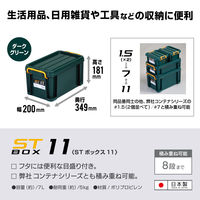 JEJアステージ ASTAGE #442928 STボックス DKグリーン #11 1個