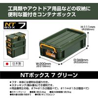 JEJアステージ ASTAGE NTボックス #7 #443158 1個