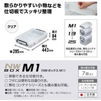 JEJアステージ ASTAGE NWボックスM-1 クリア #443200 1個