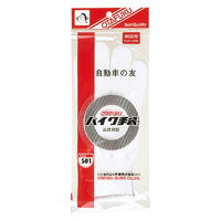 おたふく手袋 オタフク #501 バイク手袋 1P 1双（直送品）