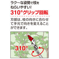 アルスコーポレーション アルス 190ZD-3.1-3D ズームチョキエコノ 刈込型 1本