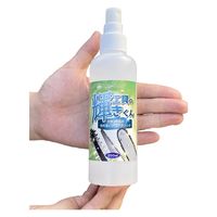 エアロボックス 工具の輝きくん洗浄保護スプレー 4960236974956 1本（直送品）