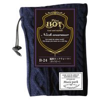 おたふく手袋 オタフク B-24 編柄ネックウォーマー ネイビー 1枚（直送品）