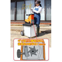 エアロボックス YF ERU35-JP 静音電動ガーデン枝シュレッダー　1台（直送品）