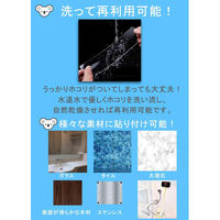 ジット コアラグリップ 両面テープ2mm厚 KG-01 1個