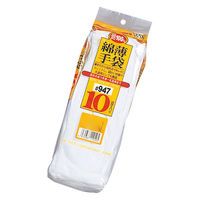 おたふく手袋 オタフク WW-947 マチナシスムス 10双組 L 1組(10双入)（直送品）