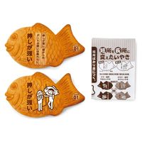 アイアップ 短所を長所に変えたいやき 玩具 おもちゃ カード 004274 1個（直送品）