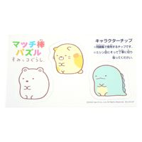 アイアップ マッチ棒パズル すみっコぐらし 玩具 おもちゃ パズル 519556 1個（直送品）