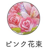 クローズ・ピン グリーティングカード 多目的 バラ ピンク GC14906 1セット(5枚)（直送品）