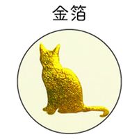 クローズ・ピン みんなの文具 メッセージカード ねこ ゴールド MC16029 1セット(80枚:8枚×10)（直送品）