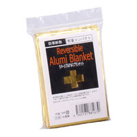エピオス リバーシブルアルミブランケット（1セット200個入） 5106（直送品）