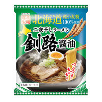 北海道二夜干しラーメン釧路醤油 10個 藤原製麺 袋麺