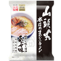 山頭火本店のまかないラーメンあわせ 10個 藤原製麺 袋麺