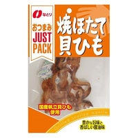 ジャストパック焼ほたて貝ひも 10袋 なとり おつまみ 珍味