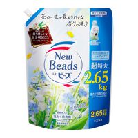 ニュービーズ ピュアクラフト 詰め替え 超特大 2650ｇ 1箱（4個入） 衣料用洗剤 花王 【旧品】