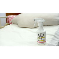 環境大善 きえ～るH 毎日の介護用280ml H-KMK-280 1本【消臭スプレー】